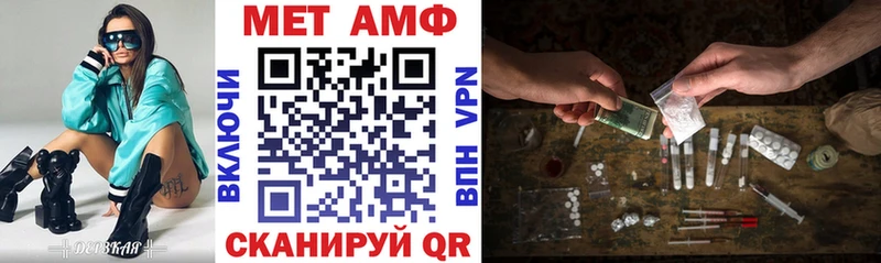 Амфетамин VHQ  сайты даркнета как зайти  Урус-Мартан 
