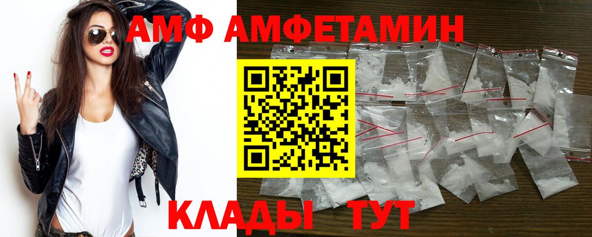 Урус-Мартан  Amphetamine  MEGA tor  Amphetamine 98%  Вход с VPN 