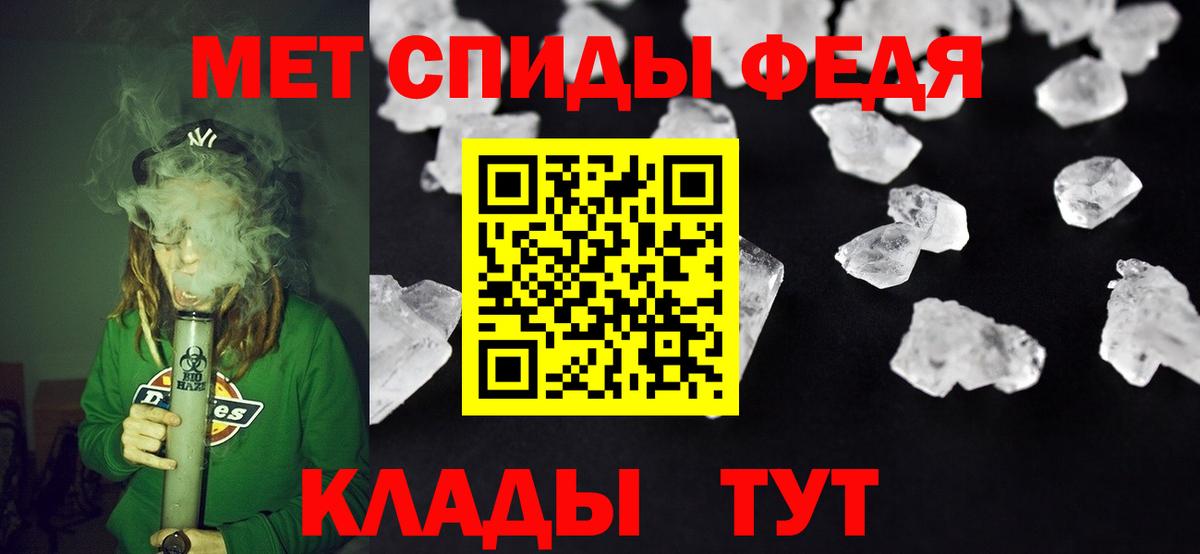 АМФ Розовый Урус-Мартан