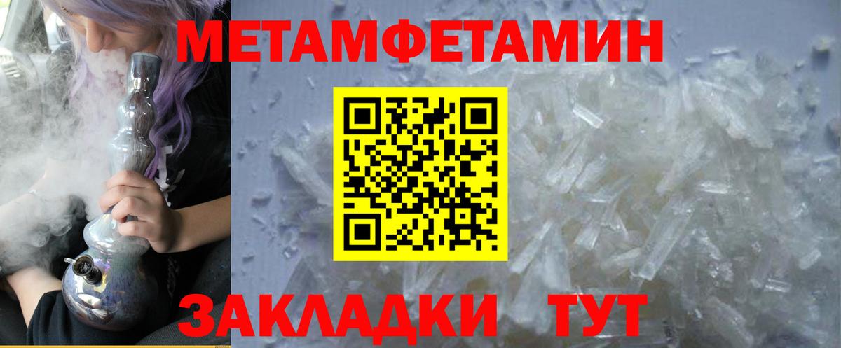 АМФ Premium Урус-Мартан