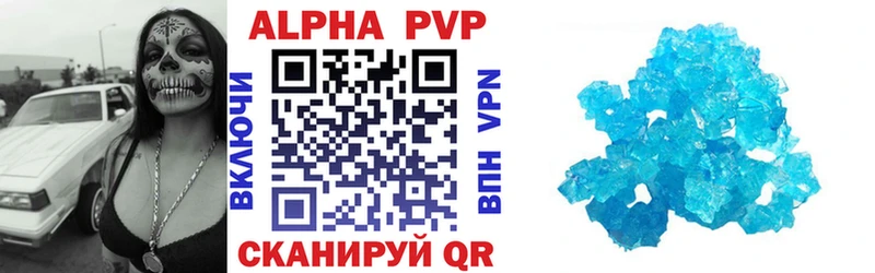 Alpha-PVP мука  Урус-Мартан 