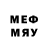 Меф мяу мяу 4 MMC Sanya __Birov