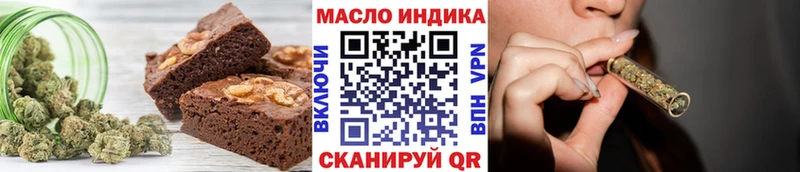 маркетплейс состав  Урус-Мартан  Печенье с ТГК марихуана 