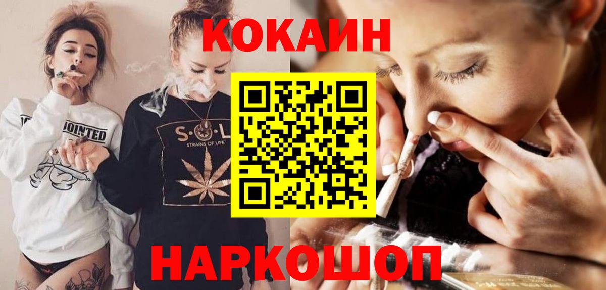 COCAIN 98% Урус-Мартан