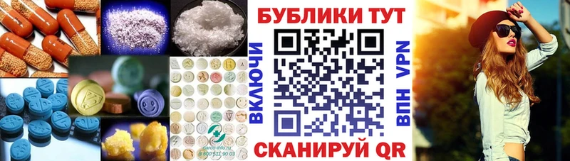 как найти наркотики  Урус-Мартан  Ecstasy TESLA 