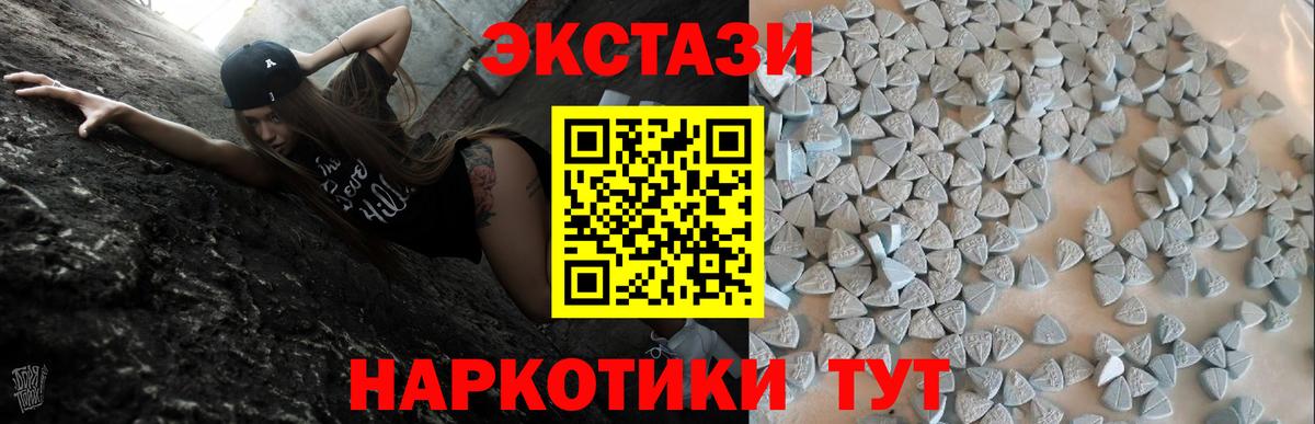 дарнет шоп  ЭКСТАЗИ 99%  ЭКСТАЗИ  Урус-Мартан  Ecstasy louis Vuitton 