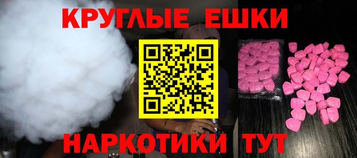 Ecstasy диски Урус-Мартан