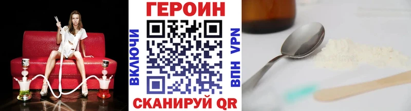 Героин Афган  Урус-Мартан 