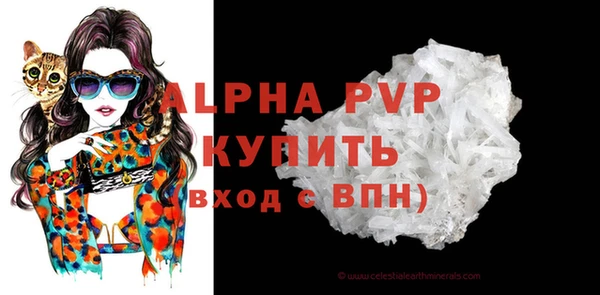 прущий лед Липки