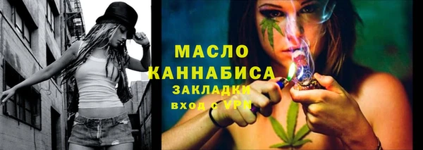 мефедрон VHQ Лиски