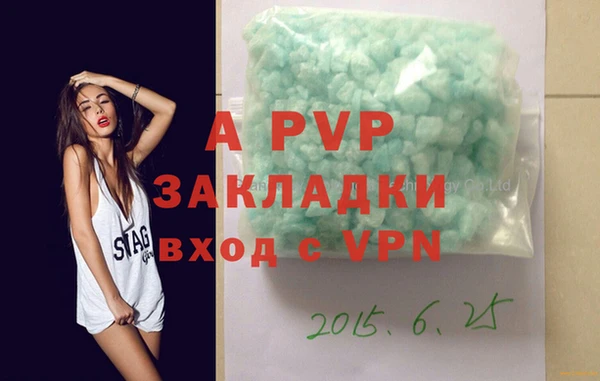 шишки Лагань