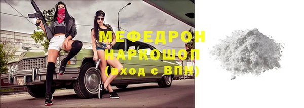 мефедрон VHQ Лиски