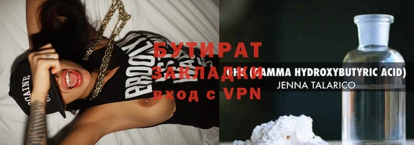 прущий лед Липки