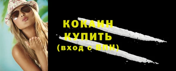 наркотики Нефтекумск