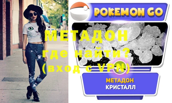 мефедрон VHQ Лиски