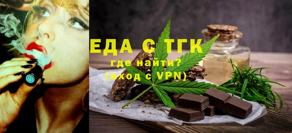 мефедрон VHQ Лиски
