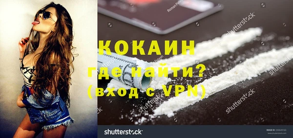 мефедрон VHQ Лиски
