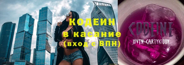 мефедрон VHQ Лиски
