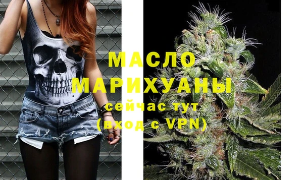 мефедрон VHQ Лиски