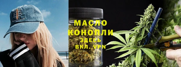 мяу мяу кристалл Нея