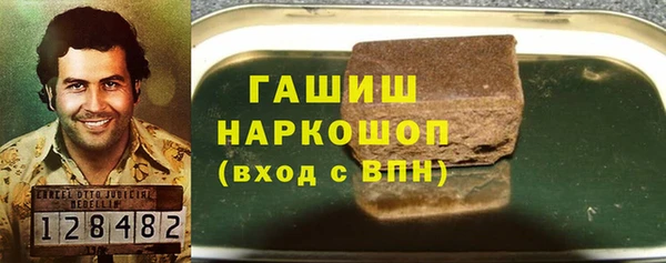 мефедрон VHQ Лиски