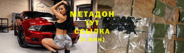 мефедрон VHQ Лиски
