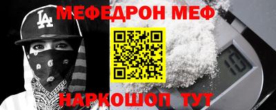 каннабис Гусиноозёрск