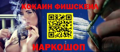 каннабис Гусиноозёрск