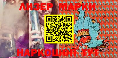 наркотики Апрелевка