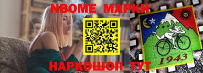 СК Апшеронск