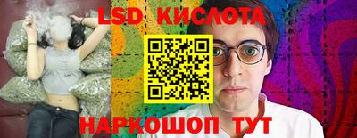 каннабис Гусиноозёрск