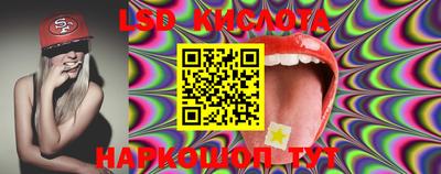 каннабис Гусиноозёрск