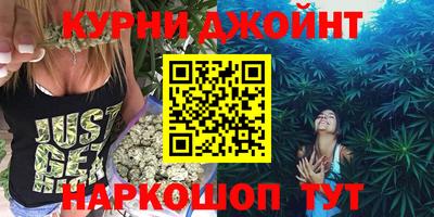 каннабис Гусиноозёрск