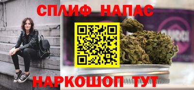 каннабис Гусиноозёрск