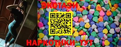 каннабис Гусиноозёрск