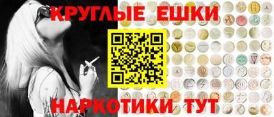 ECSTASY Гусев