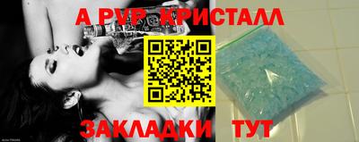 СК Апшеронск