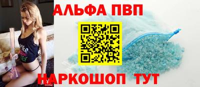 СК Апшеронск