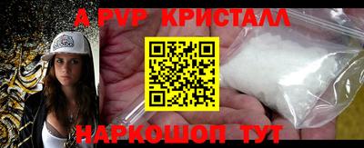 наркотики Апрелевка