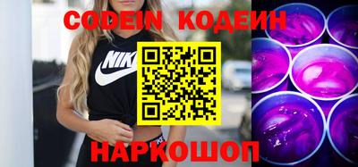 ГАЛЛЮЦИНОГЕННЫЕ ГРИБЫ Ирбит