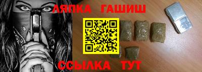 СК Апшеронск