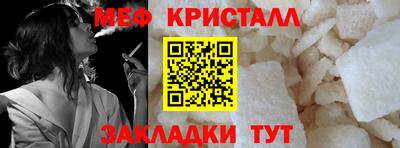 СК Апшеронск