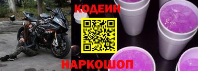 СК Апшеронск