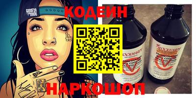 амф Изобильный