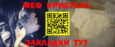 СК Апшеронск