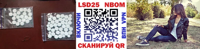 как найти закладки  hydra онион  ЛСД экстази кислота  Урус-Мартан 