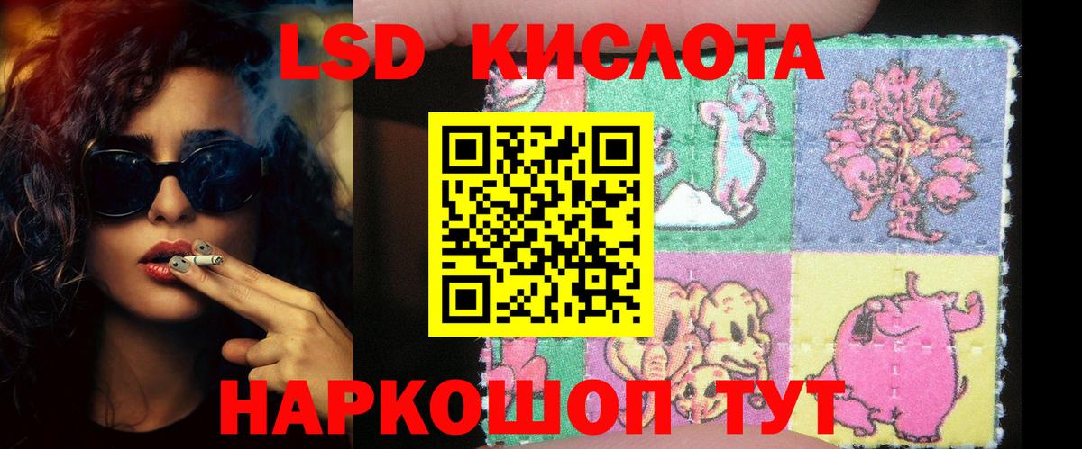 LSD-25 экстази ecstasy Урус-Мартан