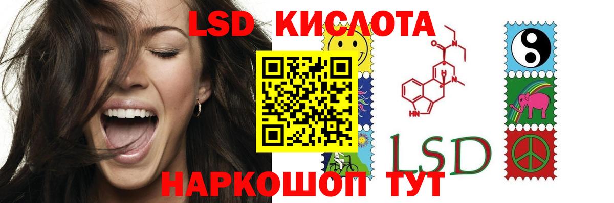 LSD-25 экстази ecstasy Урус-Мартан