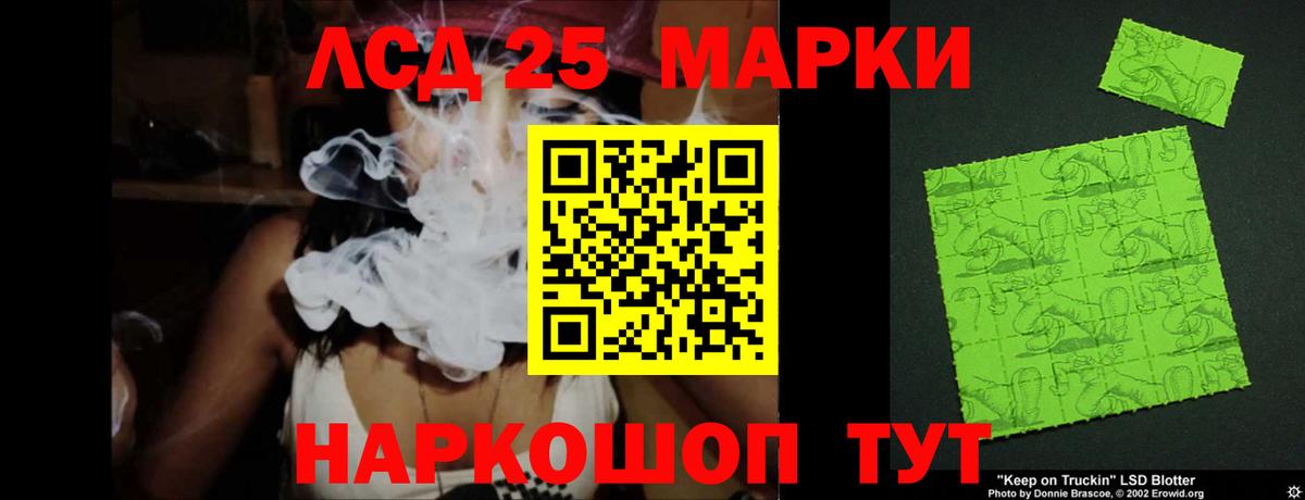 ЛСД экстази ecstasy  ЛСД экстази  Урус-Мартан 