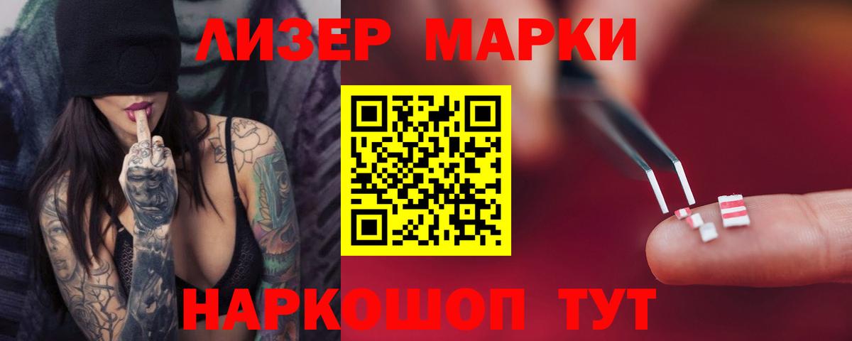 Урус-Мартан  ЛСД экстази кислота  Вход с VPN  LSD-25 экстази кислота 